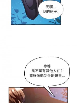 脫序人妻 14-15話_14_10