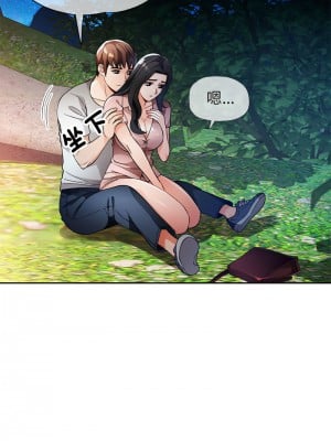 脫序人妻 14-15話_14_11