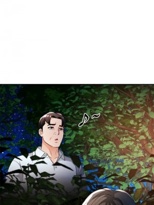 脫序人妻 14-15話_14_12