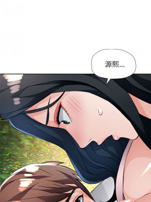 脫序人妻 14-15話_15_02