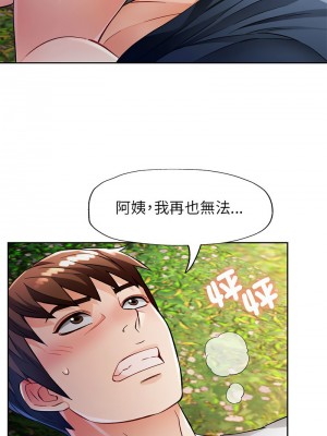 脫序人妻 14-15話_15_09
