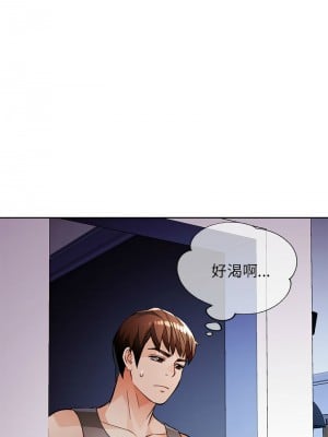 脫序人妻 14-15話_15_12