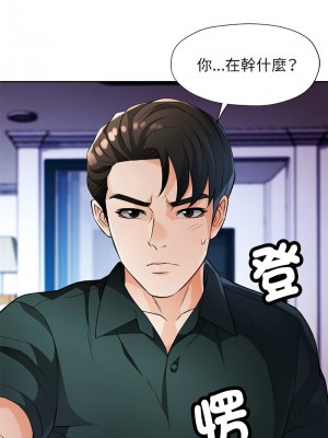 脫序人妻 14-15話_15_14