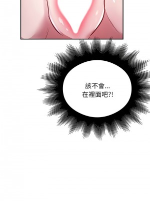 超級銀行業務 6-7話_06_03