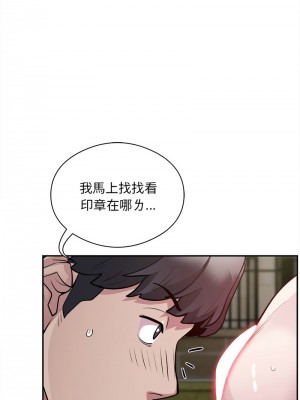 超級銀行業務 6-7話_06_04
