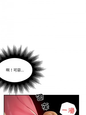 超級銀行業務 6-7話_06_07