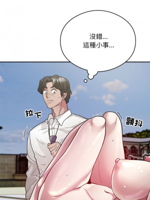 超級銀行業務 6-7話_06_11