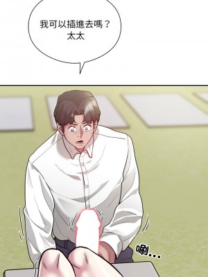 超級銀行業務 6-7話_06_12