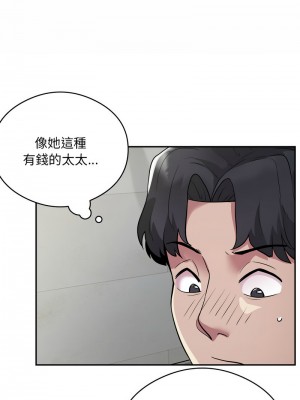 超級銀行業務 6-7話_07_02