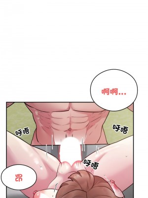 超級銀行業務 6-7話_07_04