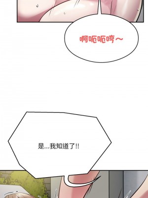 超級銀行業務 6-7話_07_05