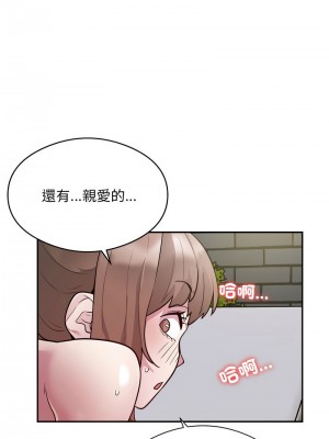 超級銀行業務 6-7話_07_06