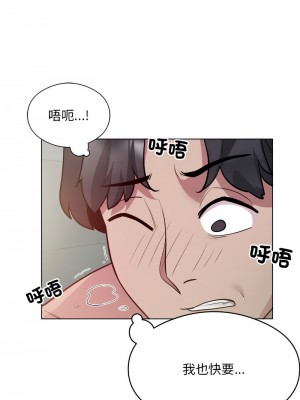 超級銀行業務 6-7話_07_08