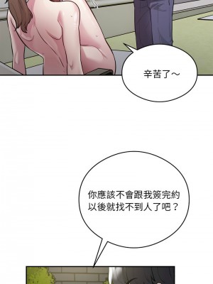 超級銀行業務 6-7話_07_10