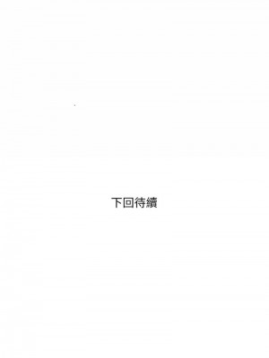 超級銀行業務 6-7話_07_13