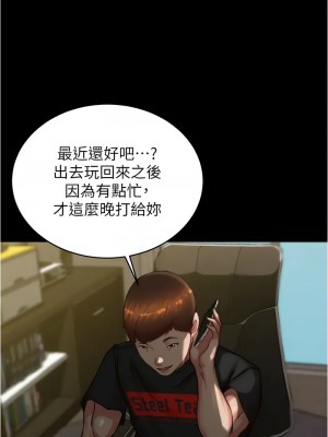 小褲褲筆記 192-193話_192_08