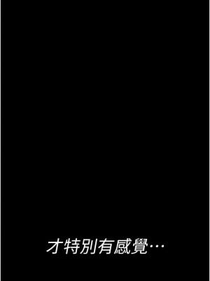夜間診療室 67-68話_67_14