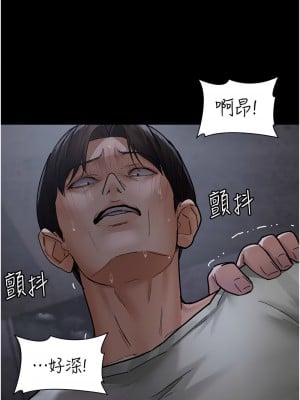 夜間診療室 67-68話_68_01