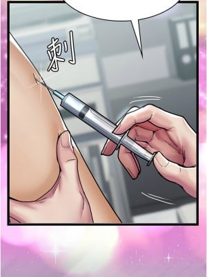 夜間診療室 67-68話_68_04