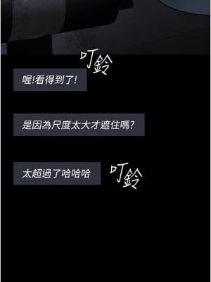 夜間診療室 67-68話_68_13