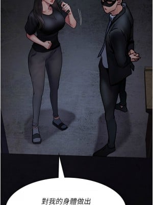 夜間診療室 67-68話_68_19