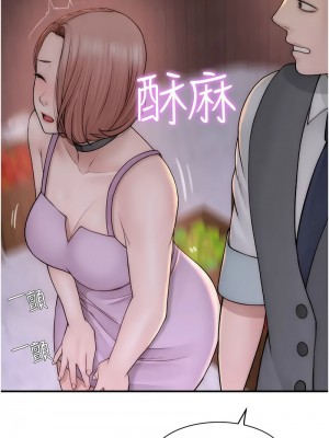 繼母的香味 61-62話_62_17