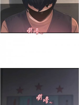 水電工日誌 53-54話_53_6
