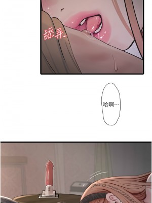 水電工日誌 53-54話_54_4