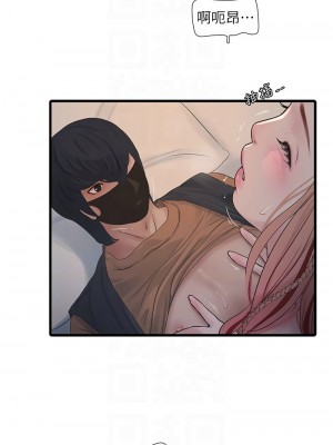 水電工日誌 53-54話_54_5