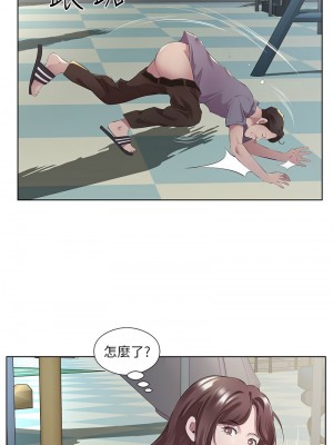今天吃飽了嗎？46-47話[完結]_46_01