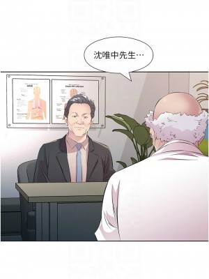 今天吃飽了嗎？46-47話[完結]_46_05
