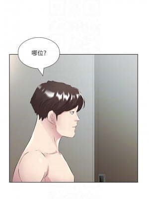 今天吃飽了嗎？46-47話[完結]_47_09