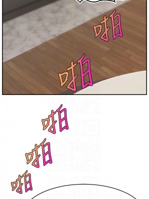 直播主的流量密碼 37-38話_38_05
