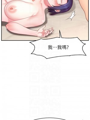 直播主的流量密碼 37-38話_38_09