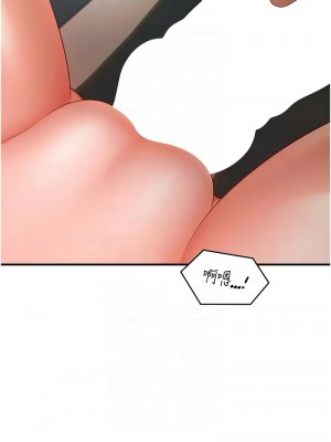 催眠撩法 28-29話_28_09