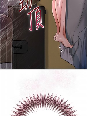 花容濕色：取花點 13-14話_14_03