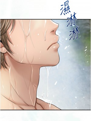 花容濕色：取花點 13-14話_14_06