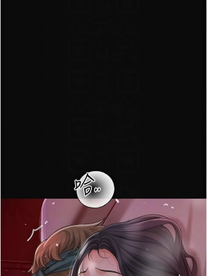 花容濕色：取花點 13-14話_14_09