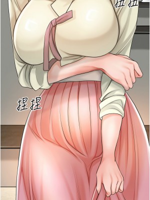 花容濕色：取花點 13-14話_14_13