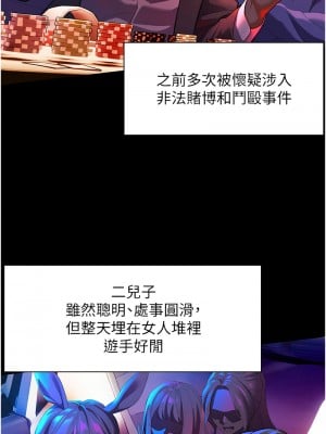 老師的親密指導 1-10話_01_05