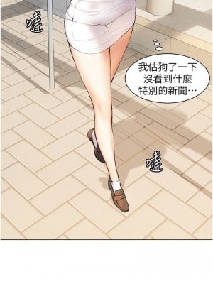 老師的親密指導 1-10話_01_06
