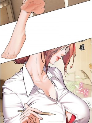 老師的親密指導 1-10話_03_01