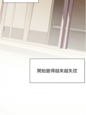 老師的親密指導 1-10話_03_04