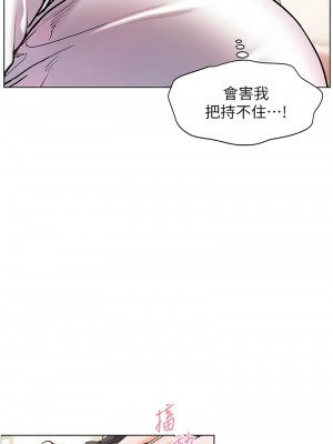 老師的親密指導 1-10話_04_3