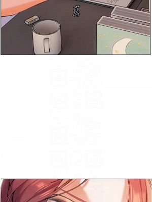 老師的親密指導 1-10話_04_5