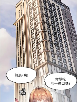 老師的親密指導 1-10話_04_6