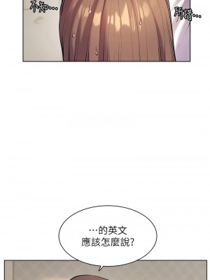 老師的親密指導 1-10話_05_04