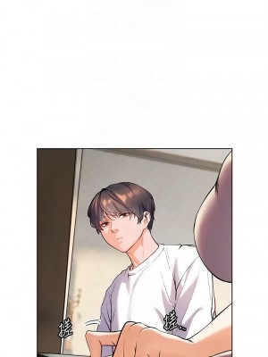 老師的親密指導 1-10話_05_05