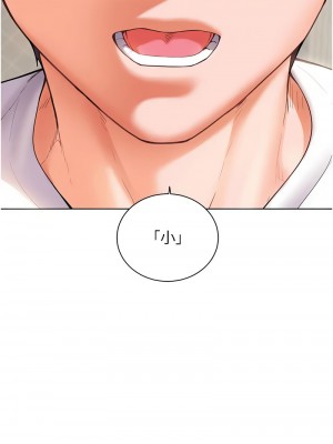 老師的親密指導 1-10話_05_06