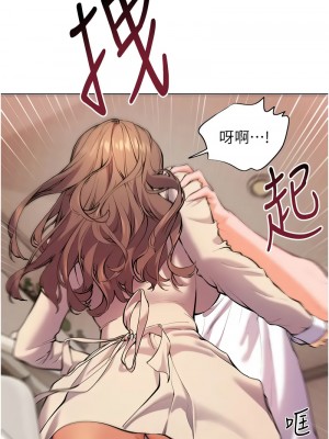 老師的親密指導 1-10話_06_01